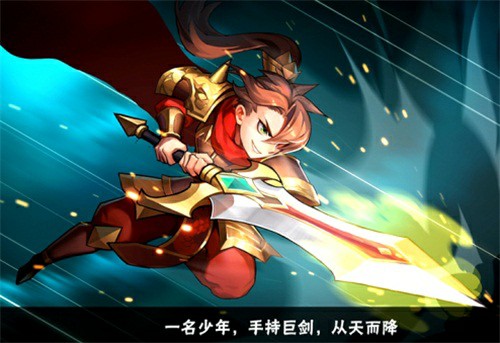 争霸三国 《放开那三国2》携手有量等你来[多图]图片2
