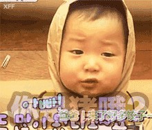 宋民国：一不小心吃成了表情包[多图]