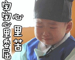 宋民国：一不小心吃成了表情包[多图]图片8