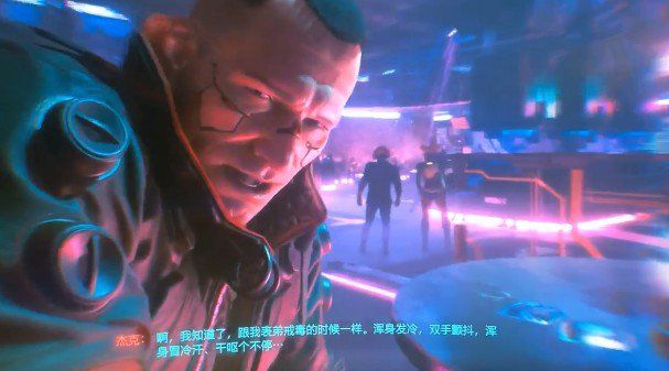 赛博朋克2077芯片病毒怎么做？芯片病毒清理攻略[图]
