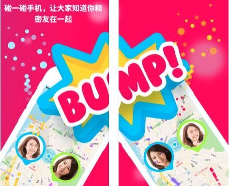 zenly安卓可以和苹果一起用吗？zenly安卓和苹果互通吗？[多图]