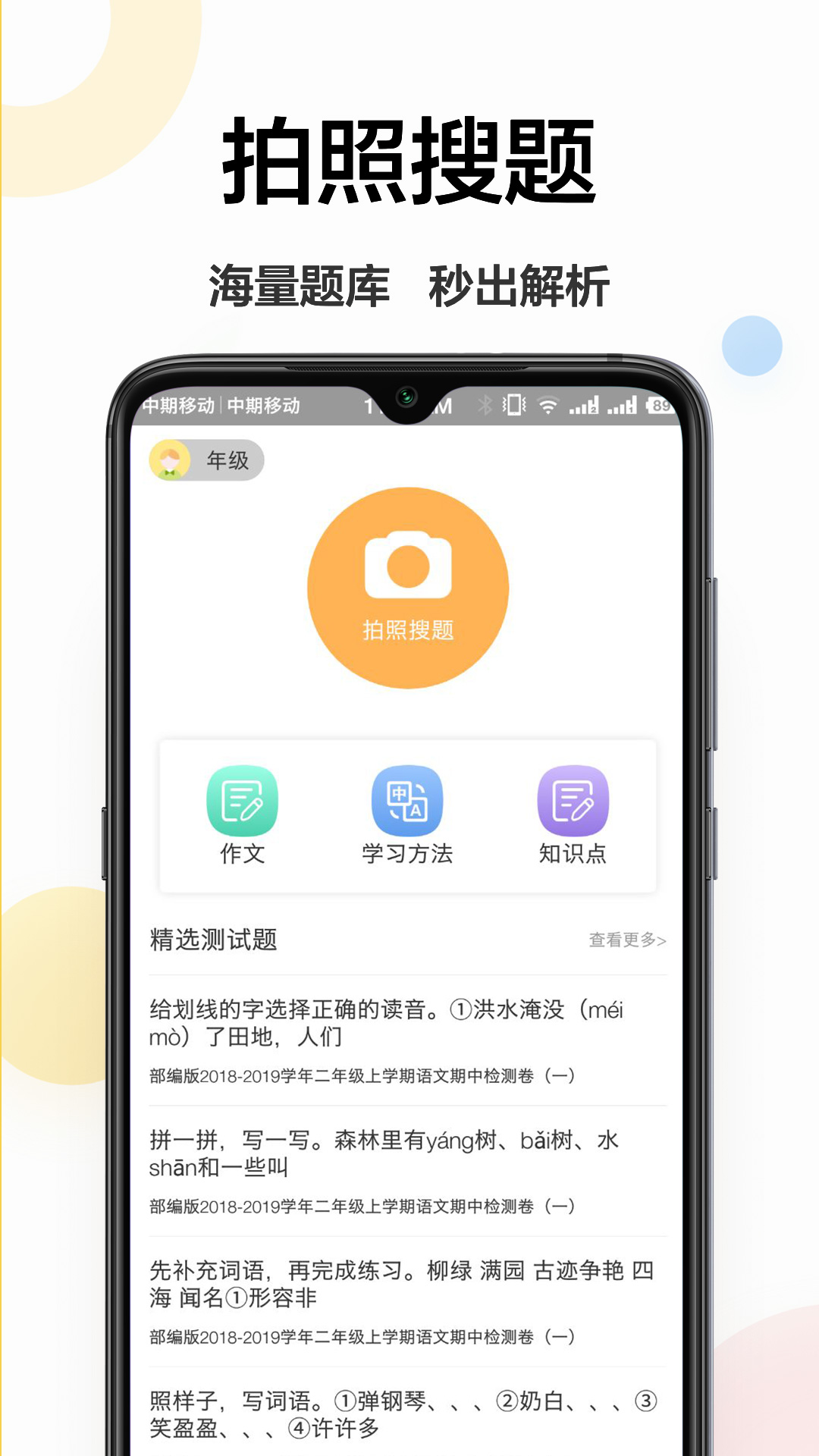 @(currentSoft.name)图@(i + 1)