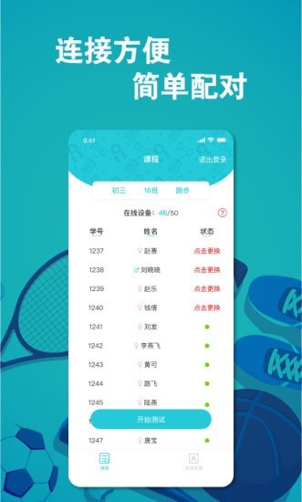 @(currentSoft.name)图@(i + 1)