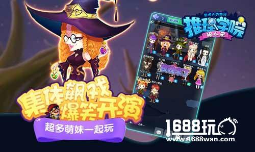 《推理学院》玩家的成长，如何成为一名老司机[多图]图片2
