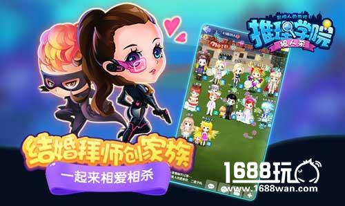《推理学院》玩家的成长，如何成为一名老司机[多图]图片3