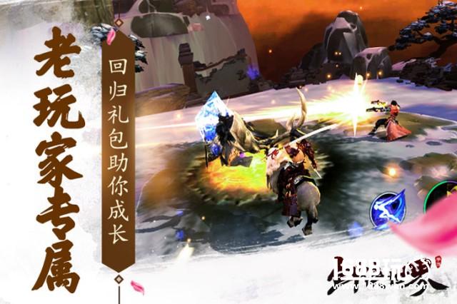 全新副本《剑侠世界》新版本今日上线[多图]图片11