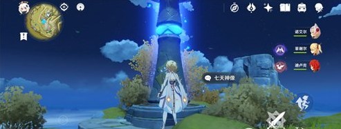 原神主角怎么换属性？主角属性切换攻略[多图]