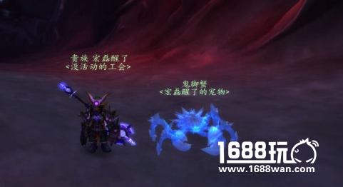 魔兽世界鬼脚蟹刷新地点 鬼脚蟹怎么抓?[多图]