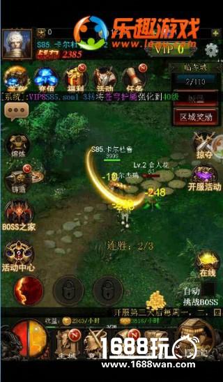 魔幻盛宴，乐趣H5《冰与火之歌》震撼来袭[多图]