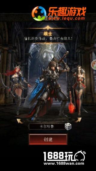 魔幻盛宴，乐趣H5《冰与火之歌》震撼来袭[多图]图片2
