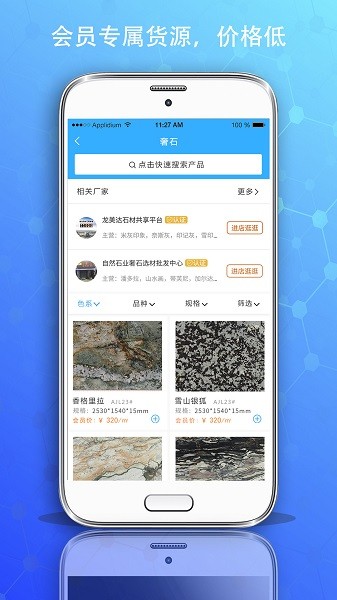 @(currentSoft.name)图@(i + 1)