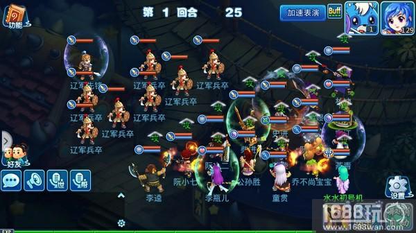 《水浒Q传》手游最强召唤兽资料片《星阵曜世》今日开测[多图]图片5