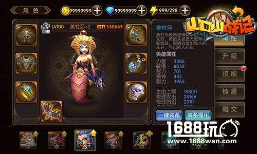 诸神之战！《山口山战记》新资料片“奥丁王座”今日开启[多图]图片2