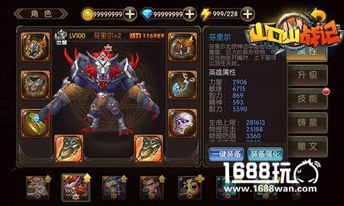 诸神之战！《山口山战记》新资料片“奥丁王座”今日开启[多图]图片6