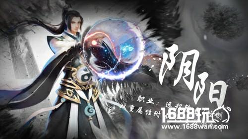 《轩辕剑之汉之云》手游双属性职业——阴阳战斗实录[视频][多图]