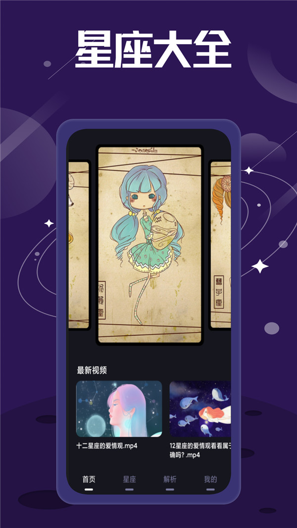 @(currentSoft.name)图@(i + 1)