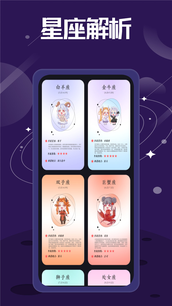 @(currentSoft.name)图@(i + 1)