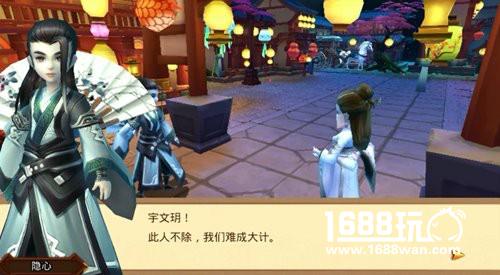 楚乔成为谍者 《楚乔传》手游见证谍者成长之路[多图]图片6
