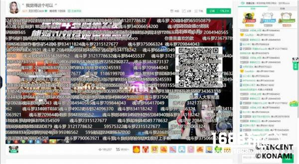 一周直播大狂欢，共庆8月8日《魂斗罗：归来》公测[多图]图片2