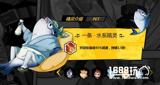 你猜谁最强？ 《光影对决》精英测试英雄排行！[多图]图片3