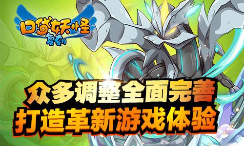 超梦逆袭之路《口袋妖怪复刻》9月12日全新上线[多图]图片3