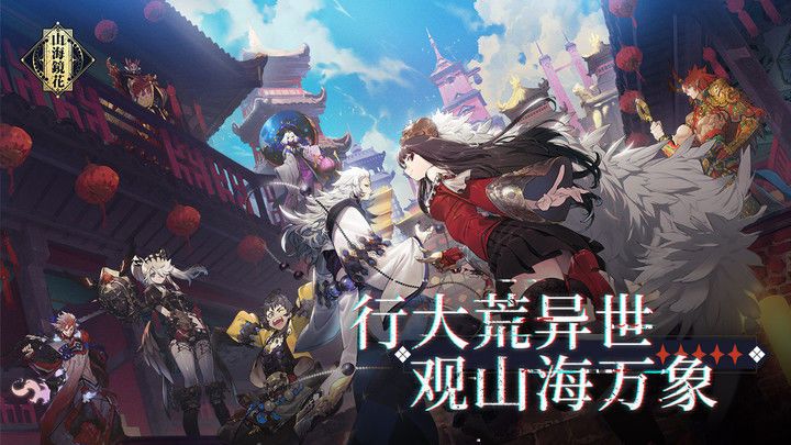 山海镜花无限扫荡bug是怎么回事 无限刷塔bug异常介绍[多图]