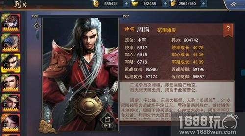 碉堡画风激荡国战《血染征袍》不删档一手评测火热出炉[多图]图片3