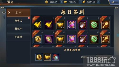 碉堡画风激荡国战《血染征袍》不删档一手评测火热出炉[多图]图片6