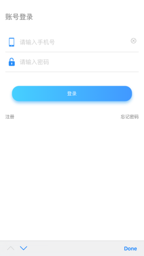 智慧云医院