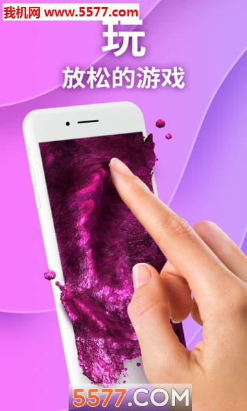 @(currentSoft.name)图@(i + 1)