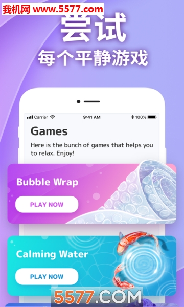@(currentSoft.name)图@(i + 1)