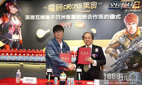 神秘枪王现身全民枪战香港发布会-全民电竞又掀高潮[多图]