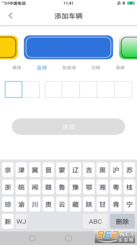 @(currentSoft.name)图@(i + 1)