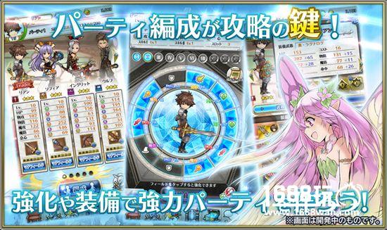 冒险动画手游化《地平线的尽头》预定8月24日推出[多图]图片2