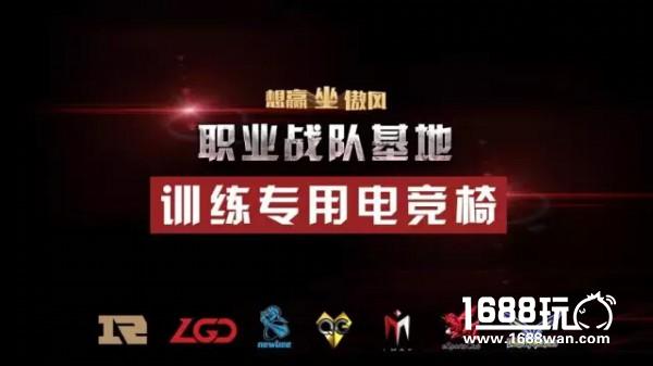 第一电竞椅品牌AutoFull傲风确认参展2017年eSmart[多图]图片4
