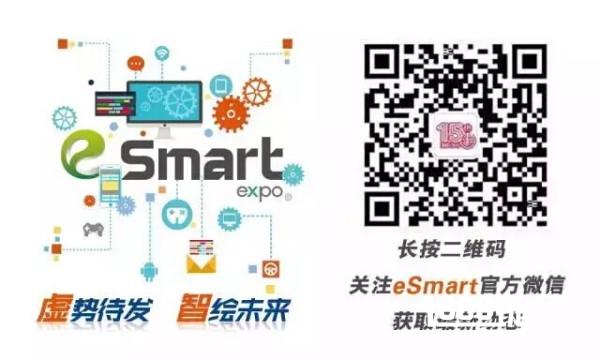 第一电竞椅品牌AutoFull傲风确认参展2017年eSmart[多图]图片5