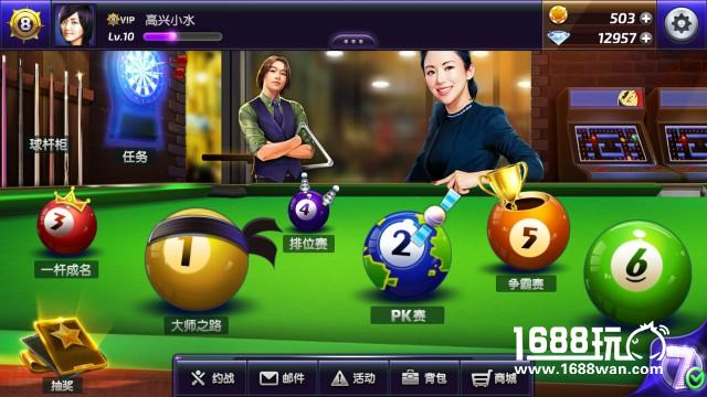 看《台球风云》如何成为黑马突围而出[多图]图片2