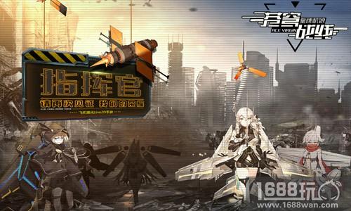 原罪捕获计划开启!《苍穹战线》春活启动![多图]图片4