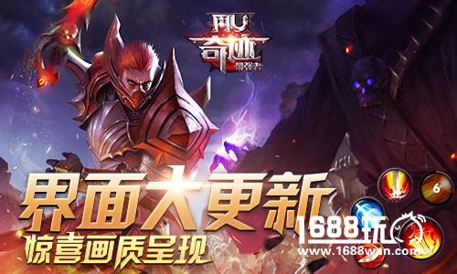 期待公测 奇迹：最强者荣耀内测圆满结束[多图]图片2