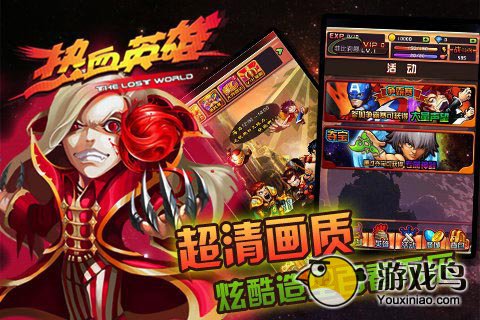 热血英雄电脑版玩法教程详解[多图]图片1