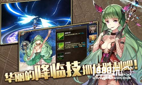 日式动漫RPG超进化 《苍蓝境界》盛夏来袭[多图]图片4