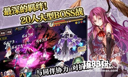 日式动漫RPG超进化 《苍蓝境界》盛夏来袭[多图]图片5