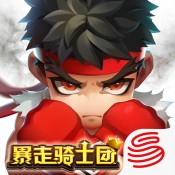 【每日鲜礼包】SD敢达战争要塞主公受惊了等礼包[多图]图片7