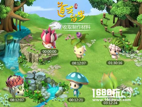 陈乔恩倾情献声《道友请留步》客服专线[多图]图片4