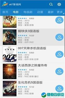 含羞草传媒app软件下载每天免费三次功能：可以把视频高速下载到手机！