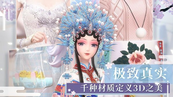闪耀暖暖云间千纸时装要如何获取？ 云间千纸套装获取方式一览[多图]
