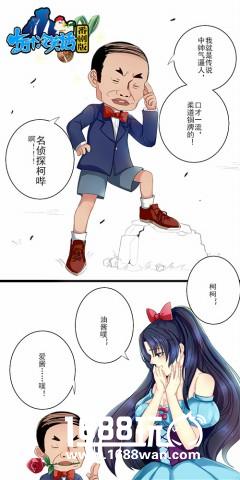 史上还原度最高的十冷手游  《十万个冷笑话》番剧版最强看点[多图]图片2