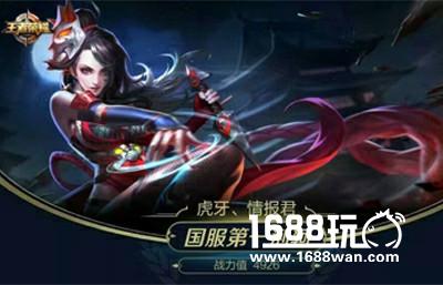 国服第一荆轲王者荣耀情报君如何逆天carry[多图]