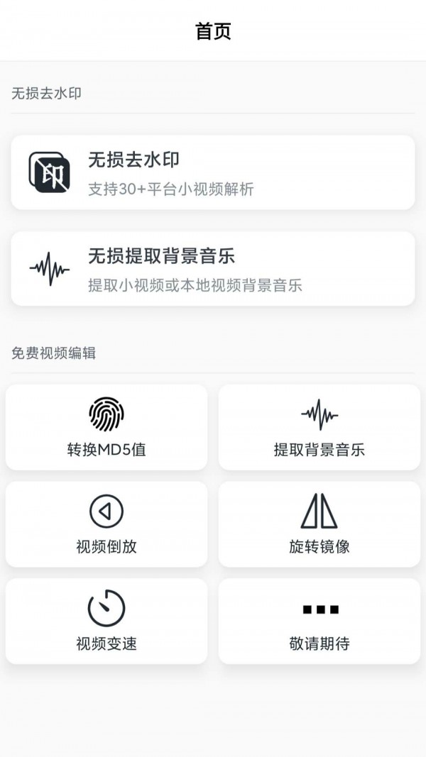 @(currentSoft.name)图@(i + 1)