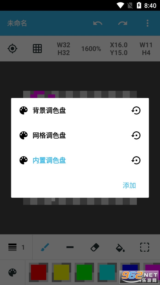 @(currentSoft.name)图@(i + 1)